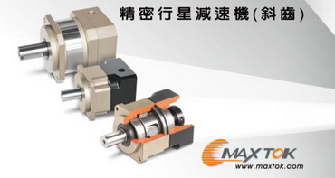 行星減速機(jī)型號(hào)有哪些
